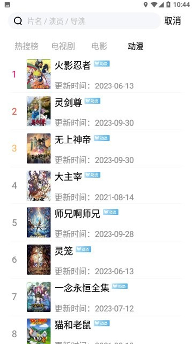 极影影视app 极影影视app