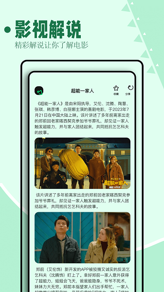 海鸥影评软件 海鸥影评软件