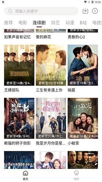 双鱼影视下载安装