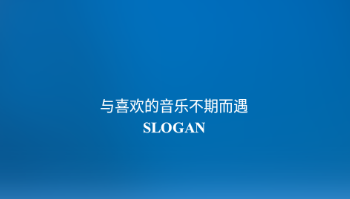 音极app