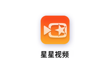 星星视频app 星星视频app