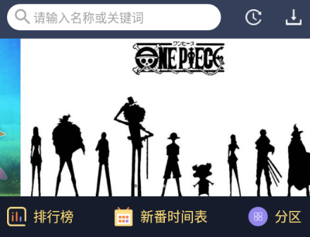zzzfun追番神器app zzzfun追番神器app