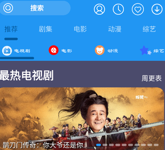 摸鱼影视app 摸鱼影视app
