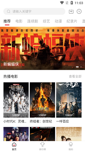佩奇影视官方下载安装app 佩奇影视官方下载安装app