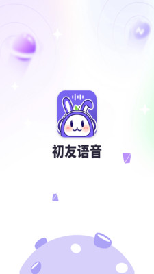 初友app 初友app