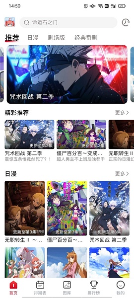 omofun官方app下载最新版 omofun官方app下载最新版