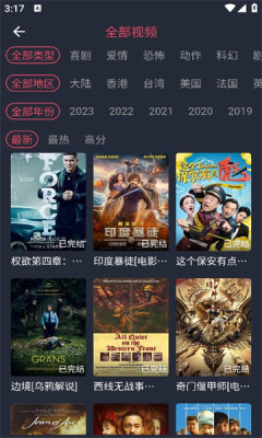 米来影视app 米来影视app