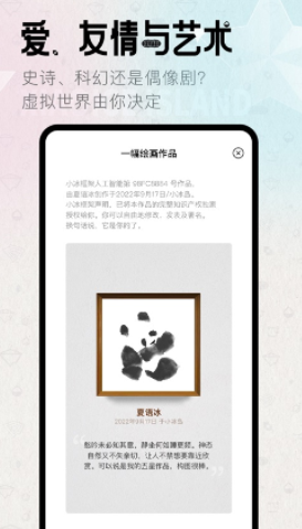 小冰岛app 小冰岛app