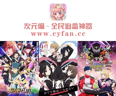 次元喵app 次元喵app