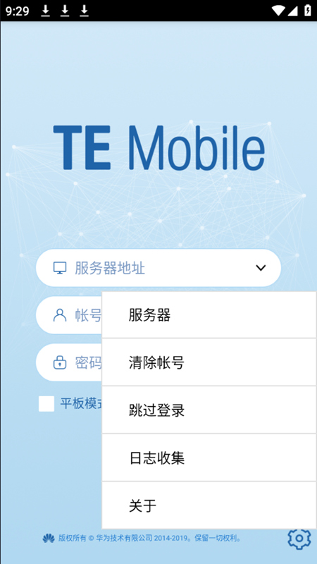 TE Mobile app TE Mobile app