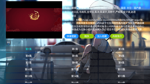 摸鱼4K盒APP 摸鱼4K盒APP