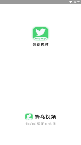 蜂鸟追剧app官方下载最新版 蜂鸟追剧app官方下载最新版