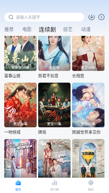 快活影视app 快活影视app