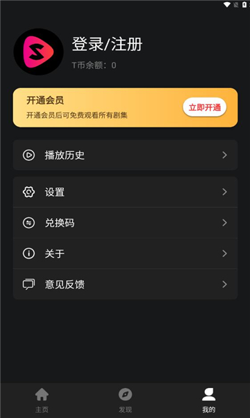 tikshort短剧APP tikshort短剧APP