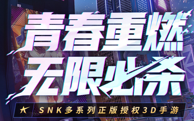 全明星激斗官方下载 全明星激斗官方下载