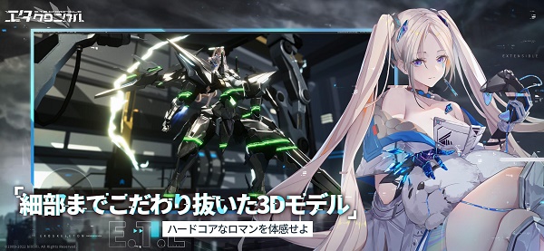 艾塔纪元日服 艾塔纪元日服