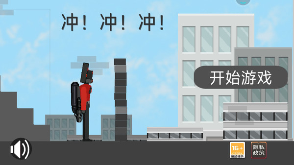 马桶人入侵最终章游戏 马桶人入侵最终章游戏