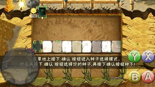 破灭pvz随机植物版 破灭pvz随机植物版