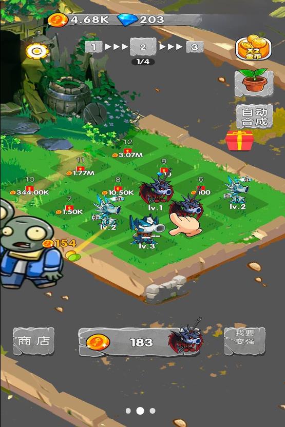 一定不能失败游戏 一定不能失败游戏