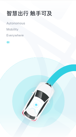 PonyPilot+app PonyPilot+app