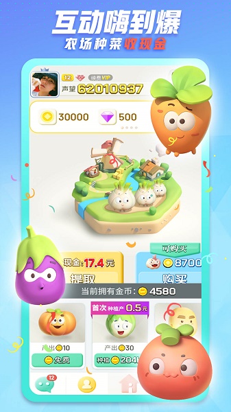 派派 派派