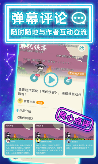 唤境(游戏创作者交流社区) 唤境(游戏创作者交流社区)