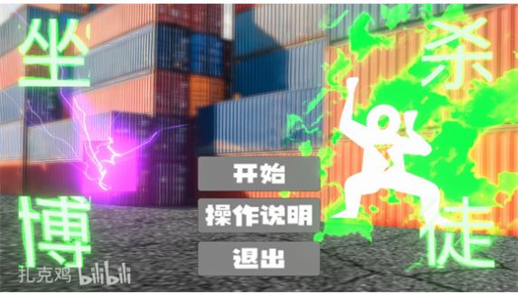 扎克鸡自制坐杀博徒zuoshabotu 扎克鸡自制坐杀博徒zuoshabotu