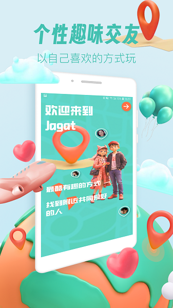 potate下载最新版 potate下载最新版