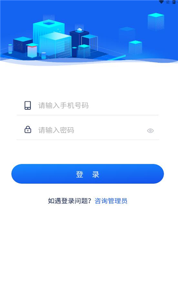 掌益停APP 掌益停APP