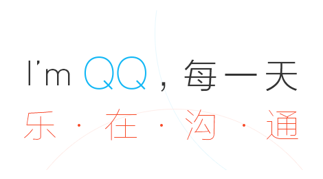 qq2018安卓版下载 qq2018安卓版下载