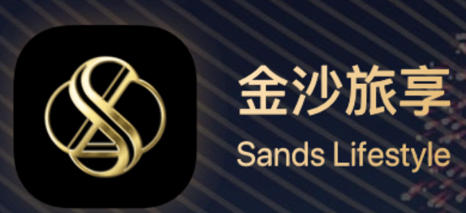 金沙旅享app最新版 金沙旅享app最新版
