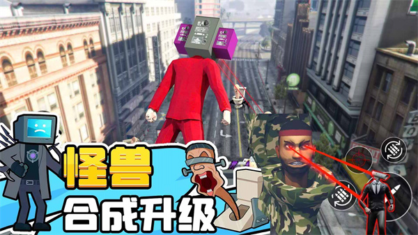 马桶人逆袭对决游戏下载最新版 马桶人逆袭对决游戏下载最新版