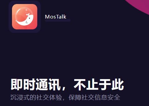 MosTalk app MosTalk app