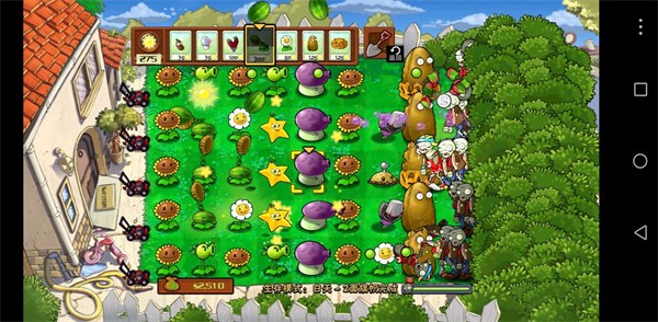 植物大战僵尸SHIS版(PvZ) 植物大战僵尸SHIS版(PvZ)