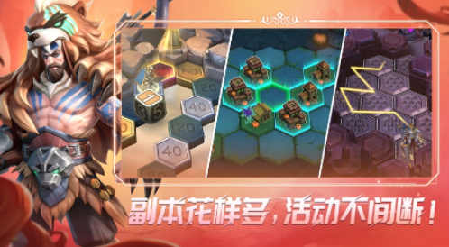 无限奇兵降临官方下载 无限奇兵降临官方下载