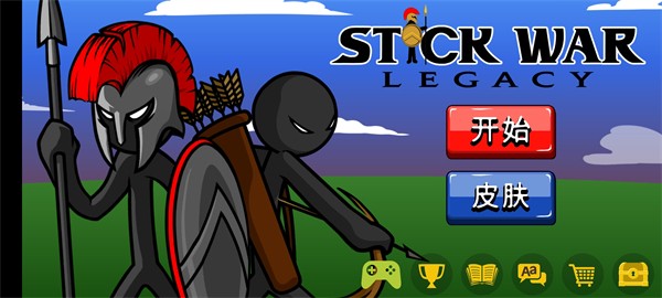棍棒战争遗产Stick War: Legacy 棍棒战争遗产Stick War: Legacy