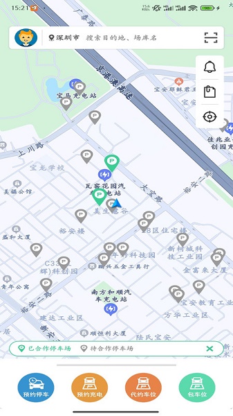 天府智泊APP 天府智泊APP