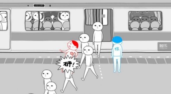 人生选择模拟2游戏 人生选择模拟2游戏