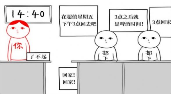 人生选择模拟2游戏 人生选择模拟2游戏