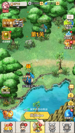 新石代进化 新石代进化