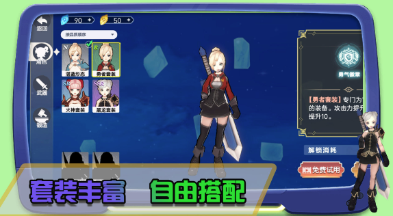 皇家格斗 皇家格斗