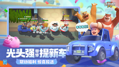 逃跑吧!少年 逃跑吧!少年