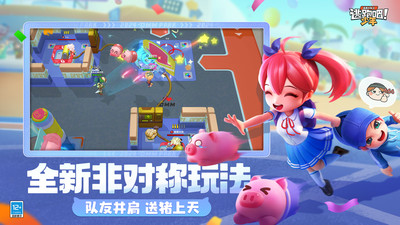 逃跑吧!少年 逃跑吧!少年