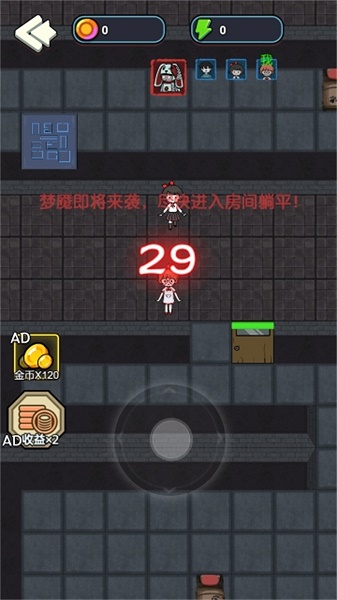 猛鬼要躺平游戏免广告版 猛鬼要躺平游戏免广告版