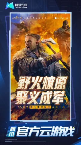 云重返帝国下载 云重返帝国下载