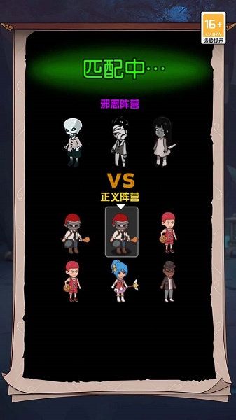 恐怖宿舍派对游戏 恐怖宿舍派对游戏