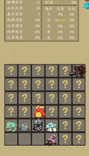 灵源守卫 灵源守卫