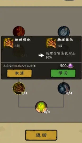 灵源守卫 灵源守卫