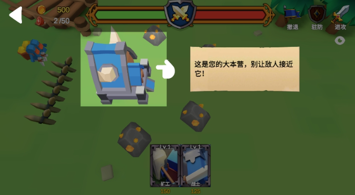战争公司征服War Inc Conquer 战争公司征服War Inc Conquer