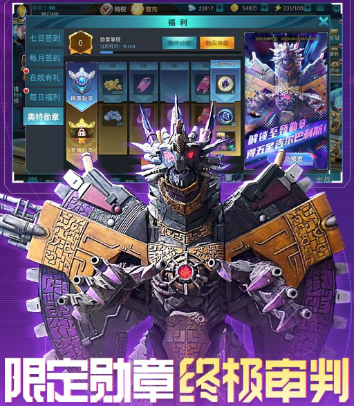 天诺奥传12.0存档版(奥特曼传奇英雄) 天诺奥传12.0存档版(奥特曼传奇英雄)
